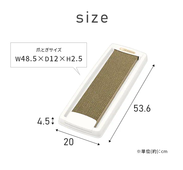 ダストレスネコの爪とぎスリム CTS-540【単品・2個セット】6