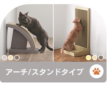 【yam mio様】猫の爪研ぎ　ウルトラワイド型 yam mio様】猫の爪研ぎ ウルトラワイド型（ねこちゃんのつめ
