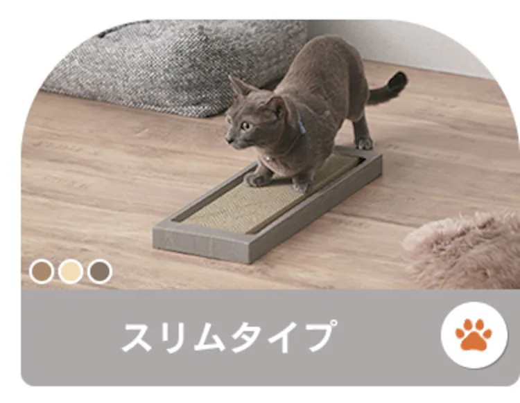 ダストレスネコの爪とぎスリム CTS-540【単品・2個セット】11