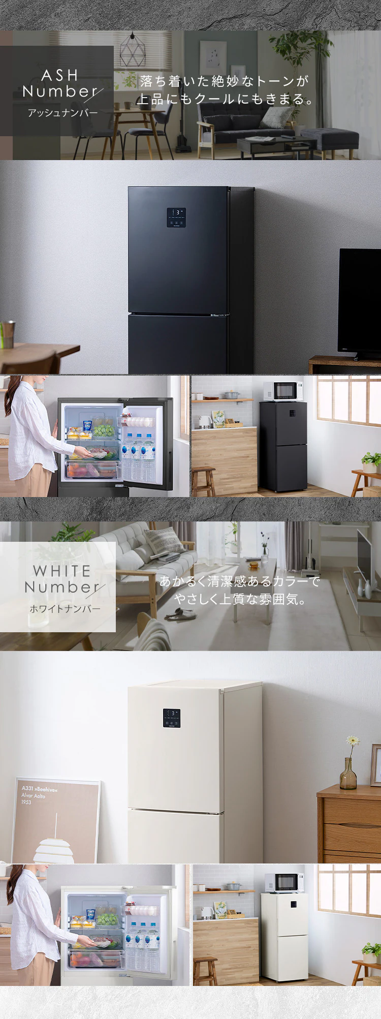 冷蔵庫 153L 自動霜取り 2ドア 幅50cm IRSN-15B-HA グレー+床保護マット1