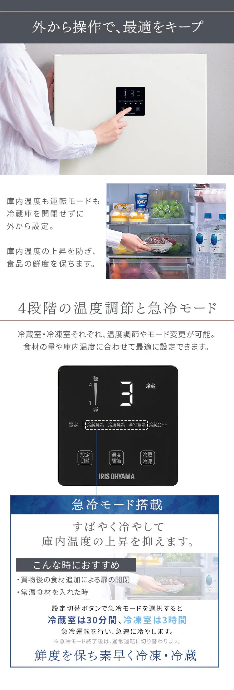 冷蔵庫 153L 自動霜取り 2ドア 幅50cm IRSN-15B-HA グレー+床保護マット2