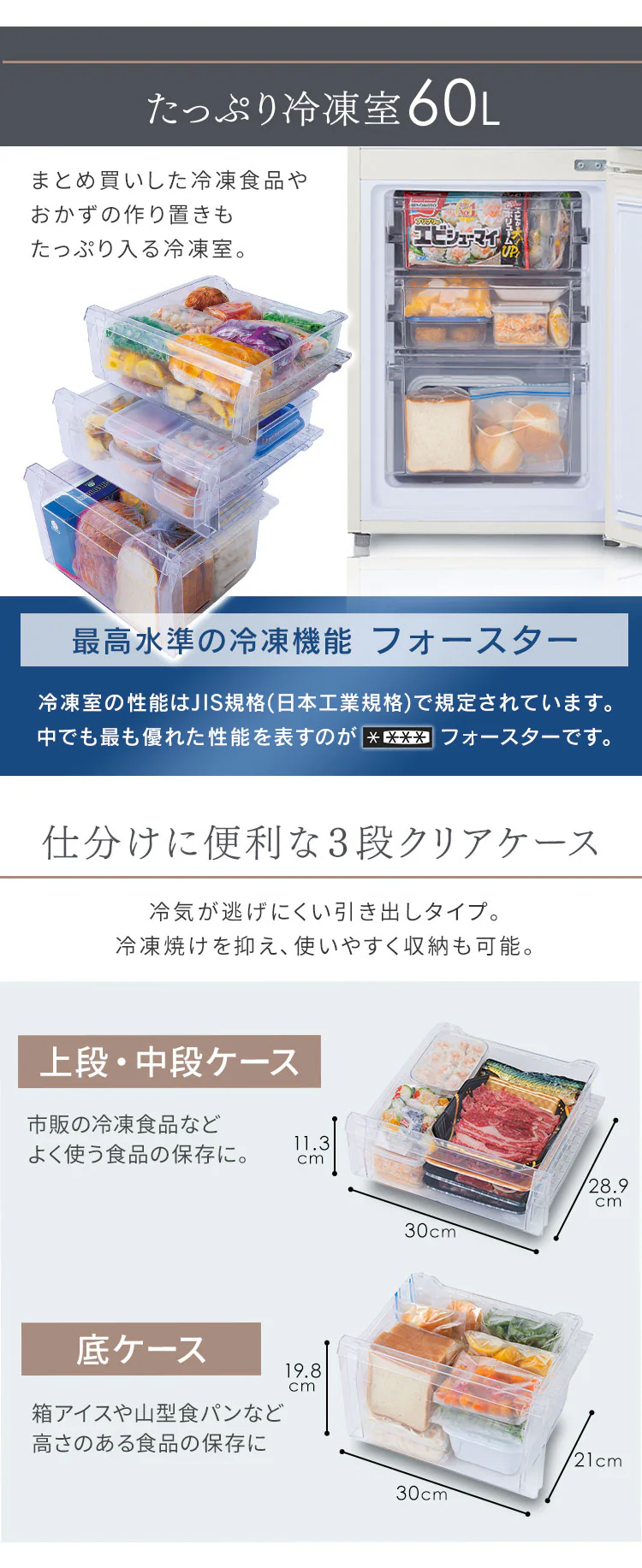 冷蔵庫 153L 自動霜取り 2ドア 幅50cm IRSN-15B-HA グレー+床保護マット4