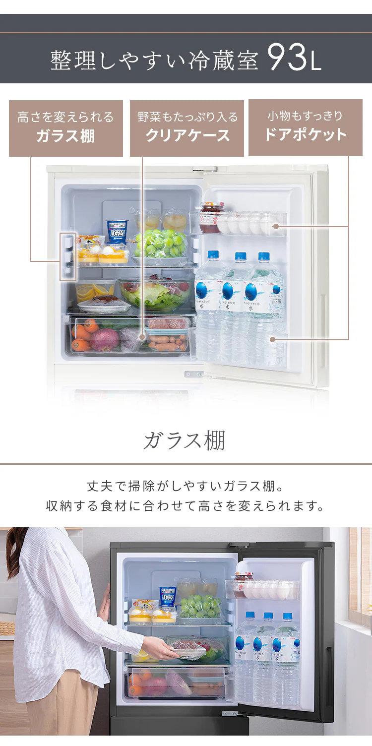 冷蔵庫 153L 自動霜取り 2ドア 幅50cm IRSN-15B-HA グレー+床保護マット5