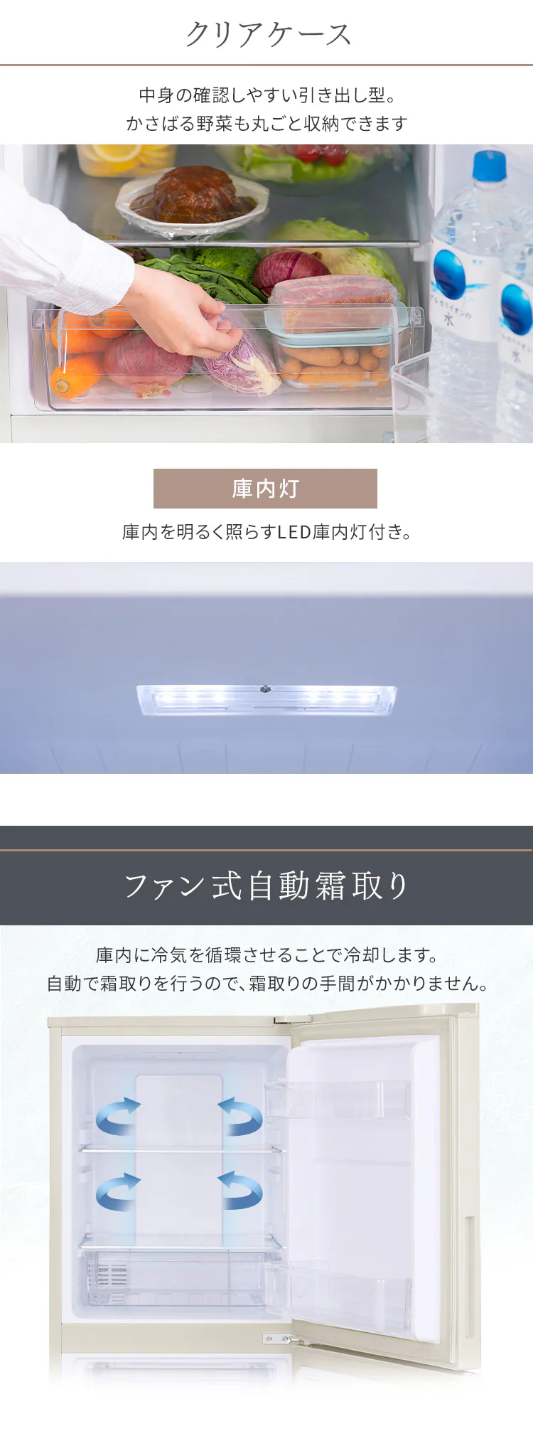 冷蔵庫 153L 自動霜取り 2ドア 幅50cm IRSN-15B-HA グレー+床保護マット7