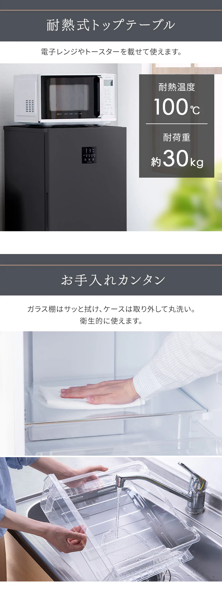 冷蔵庫 153L 自動霜取り 2ドア 幅50cm IRSN-15B-HA グレー+床保護マット8