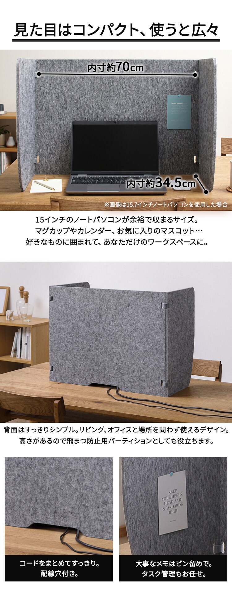 パーティション 卓上 グレー リモートワーク 吸音 軽量  RWP-70502