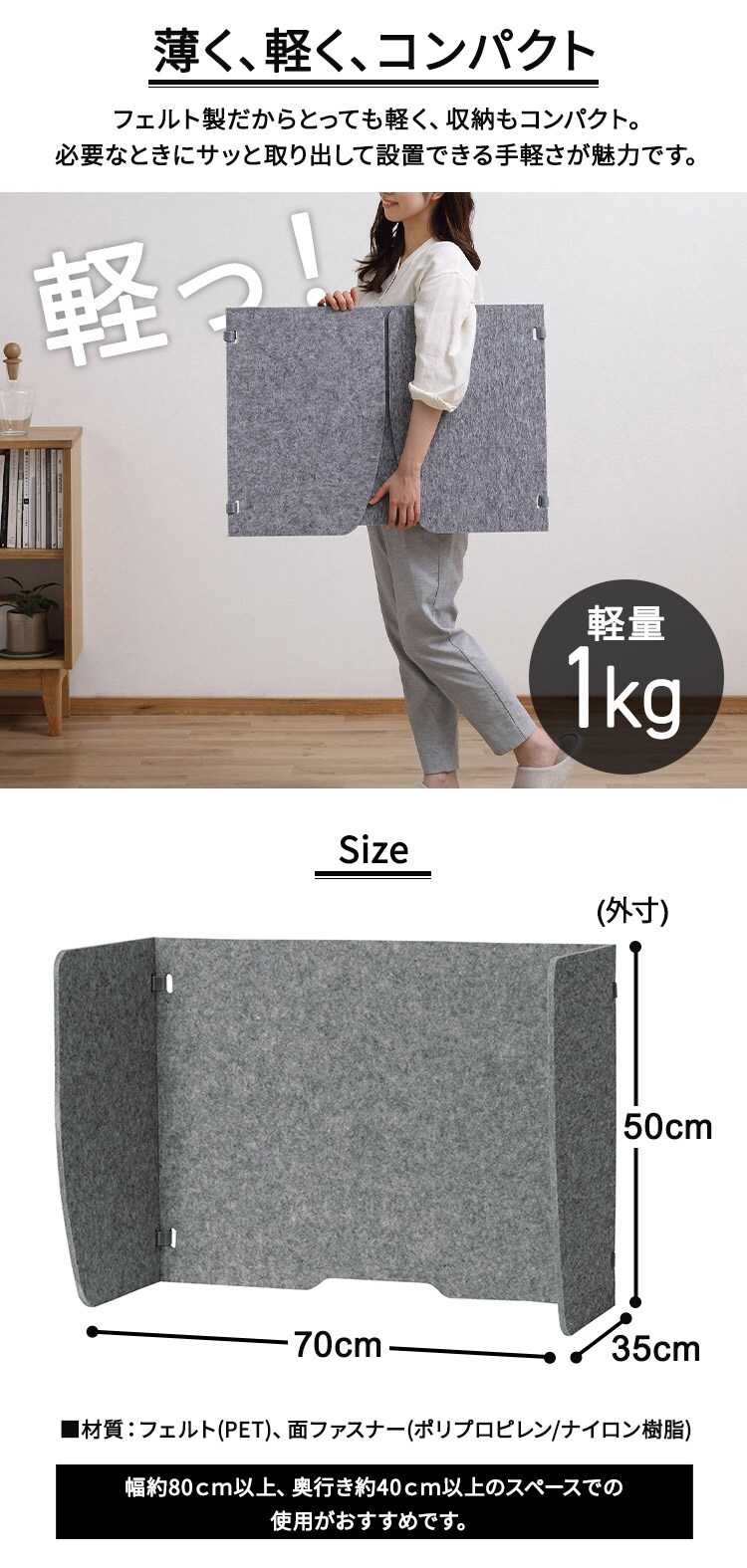 パーティション 卓上 グレー リモートワーク 吸音 軽量  RWP-70503