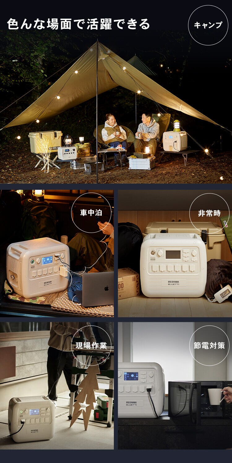 ポータブル電源 PS2000AA-W ホワイト【BLUETTI共同開発】4