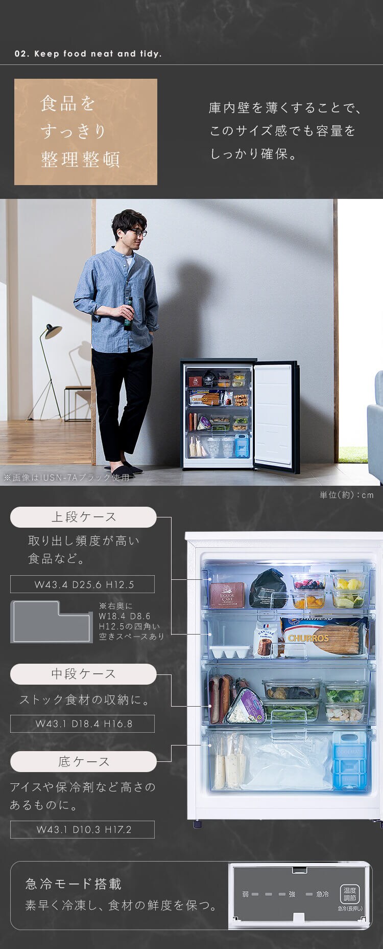 【訳あり】冷凍庫 66L 奥行スリム  【スキマックス】4