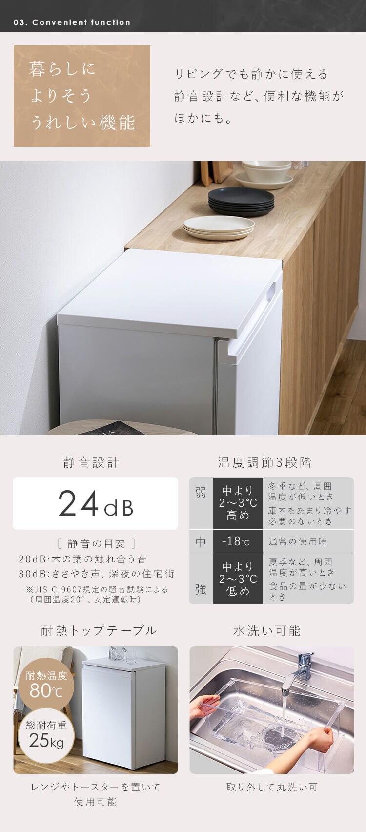 【訳あり】冷凍庫 66L 奥行スリム  【スキマックス】5