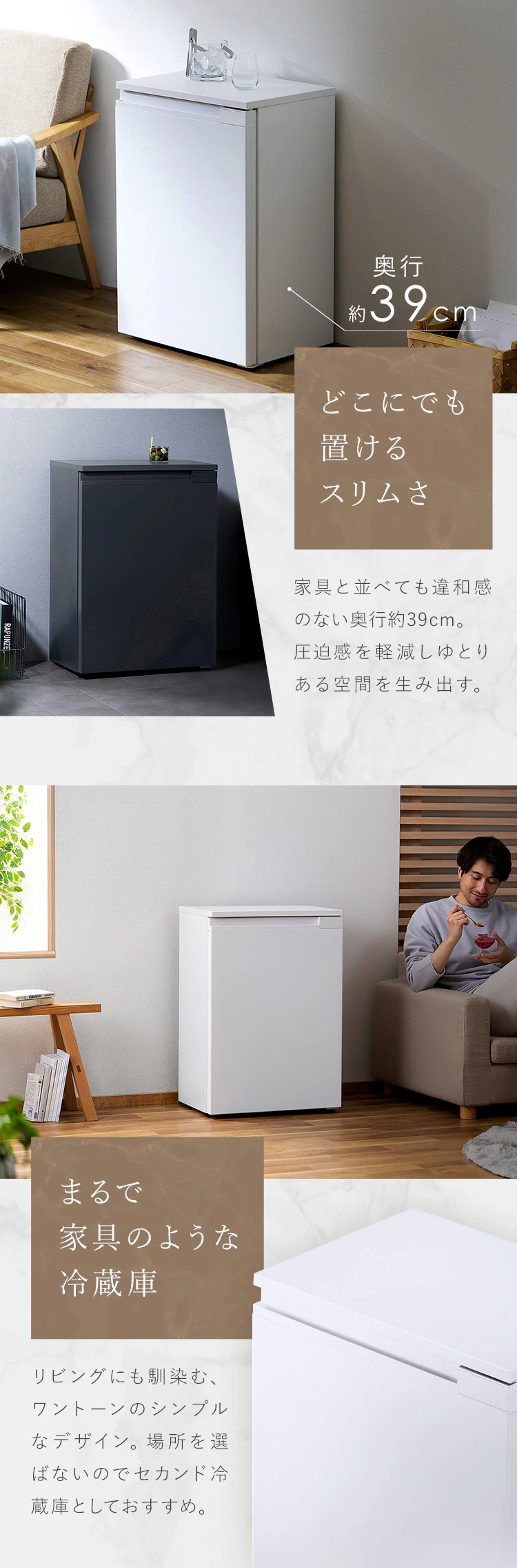 冷蔵庫 66L 自動霜取り 奥行スリム 小型 セカンド冷蔵庫 1ドア 幅55.2cm IRSN-7A-B ブラック1