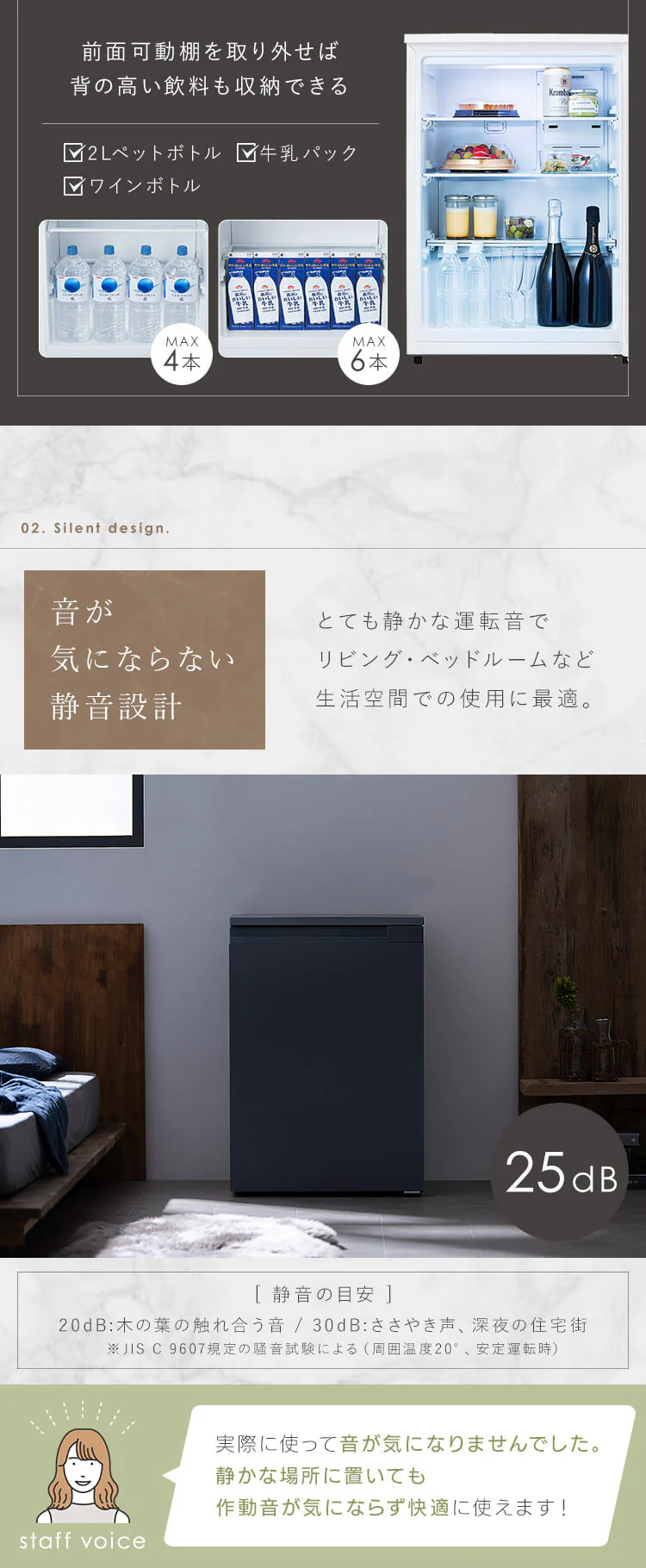 冷蔵庫 66L 自動霜取り 奥行スリム 小型 セカンド冷蔵庫 1ドア 幅55.2cm IRSN-7A-B ブラック5