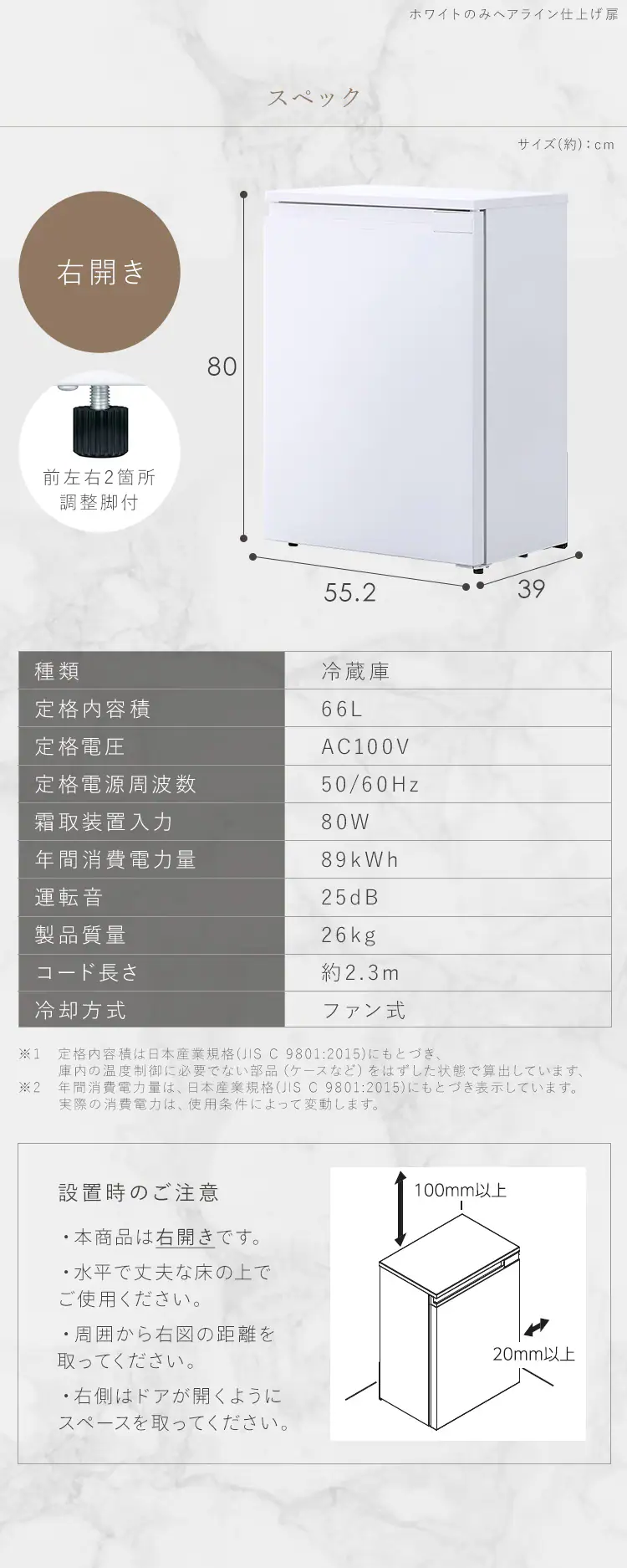 冷蔵庫 66L 自動霜取り 奥行スリム 小型 セカンド冷蔵庫 1ドア 幅55.2cm IRSN-7A-B ブラック8