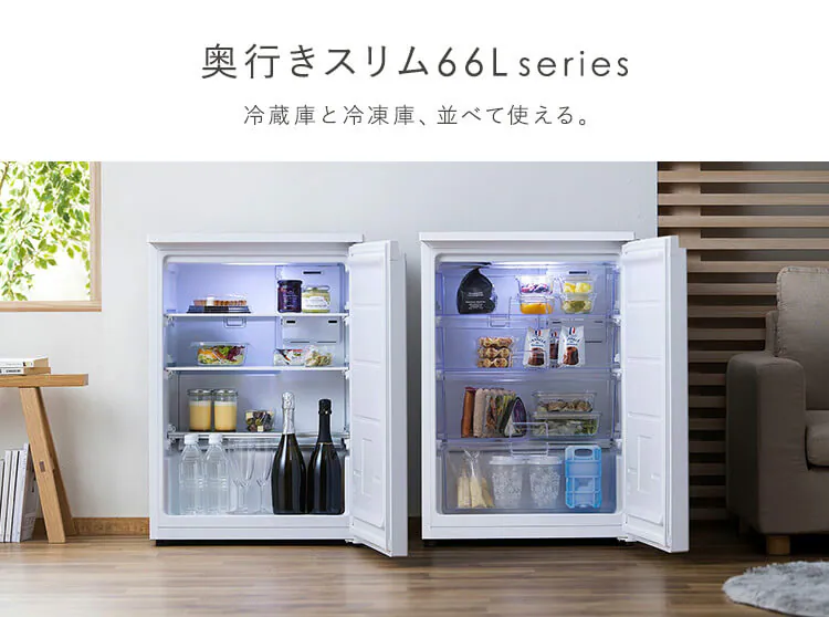 冷蔵庫 66L 自動霜取り 奥行スリム 小型 セカンド冷蔵庫 1ドア 幅55.2cm IRSN-7A-B ブラック9