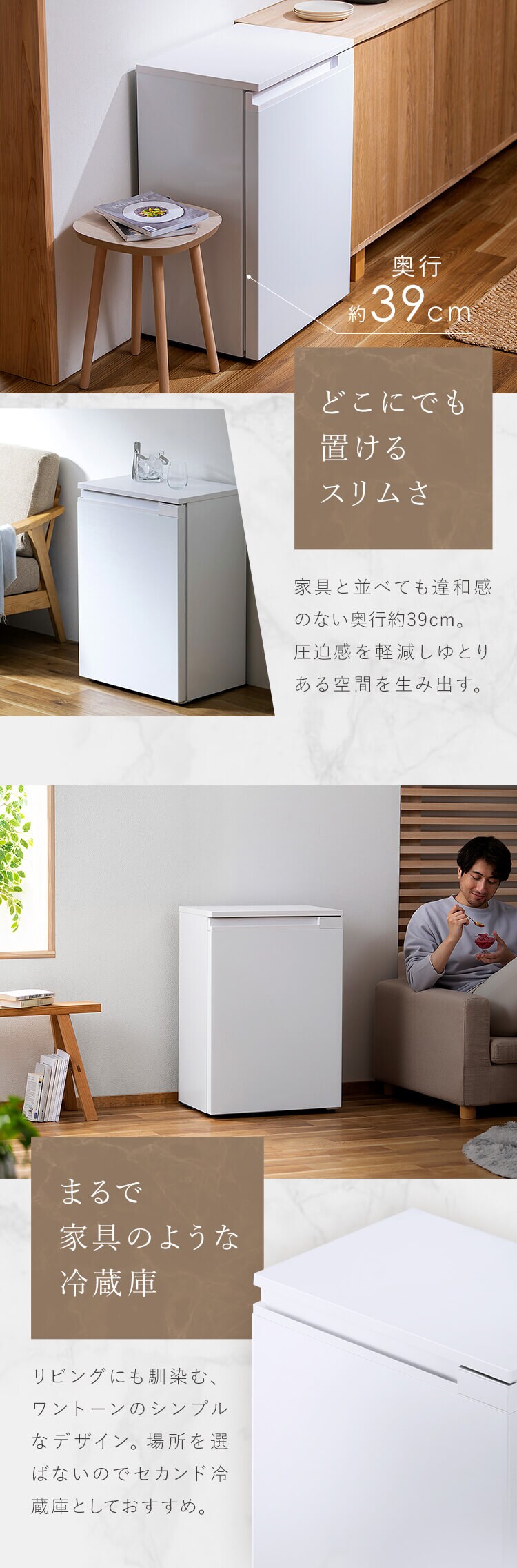 冷蔵庫 66L 奥行きスリム 小型 セカンド冷蔵庫 1ドア 奥行き39cm  ホワイト1