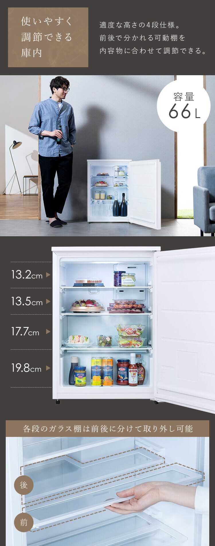 冷蔵庫 66L 奥行きスリム 小型 セカンド冷蔵庫 1ドア 奥行き39cm  ホワイト4