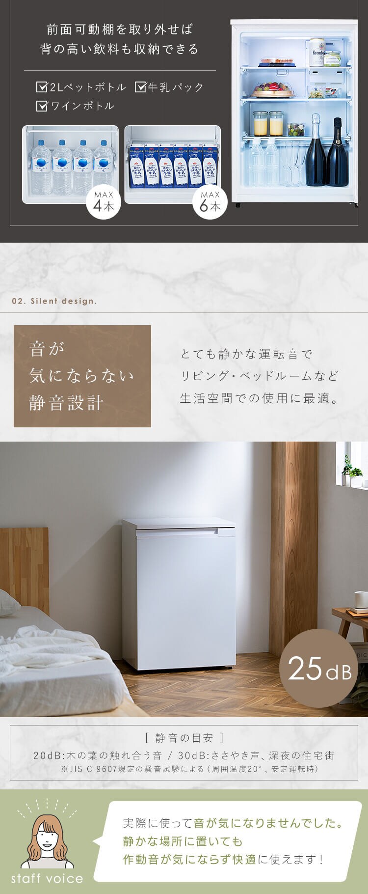 冷蔵庫 66L 奥行きスリム 小型 セカンド冷蔵庫 1ドア 奥行き39cm  ホワイト5