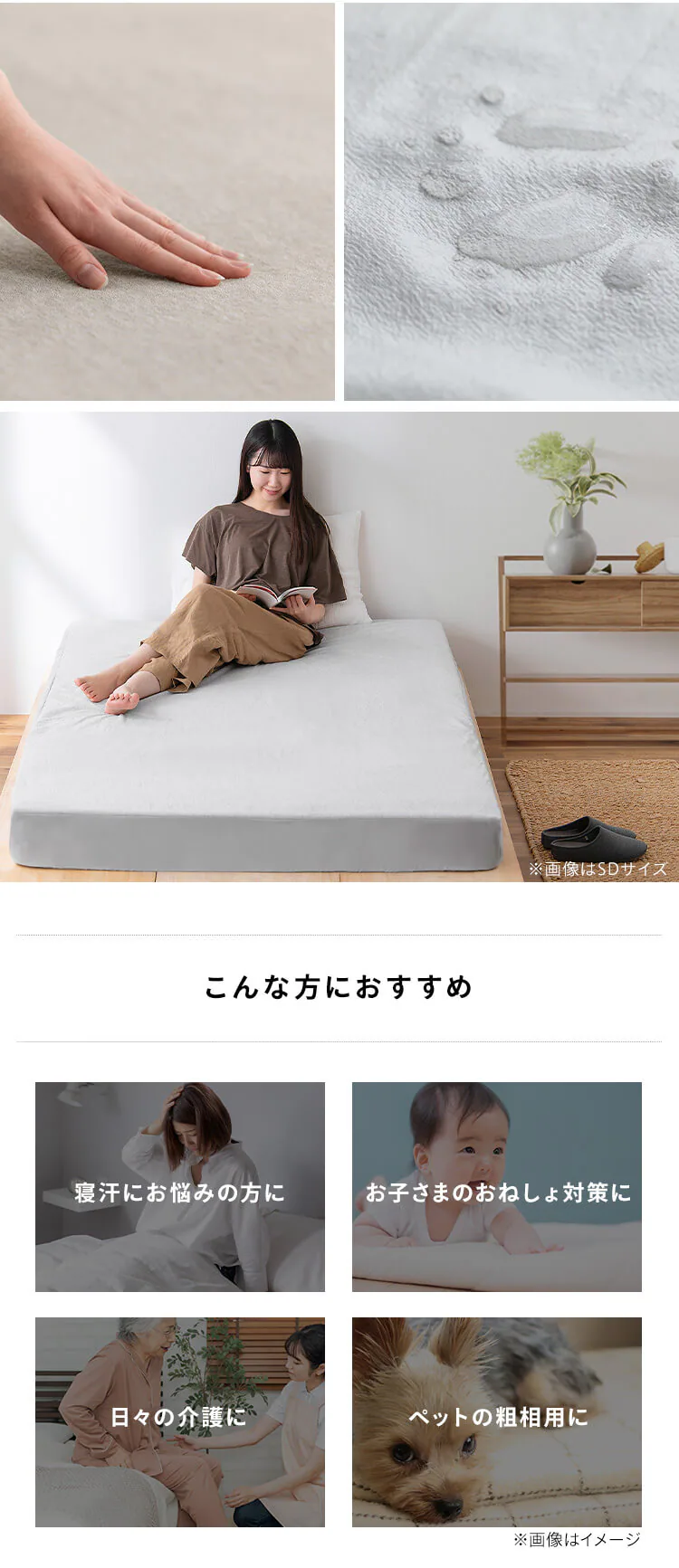 ボックスシーツ セミダブル 透湿防水 ライトグレー【前払い不可】【代引き不可】【同梱不可】2