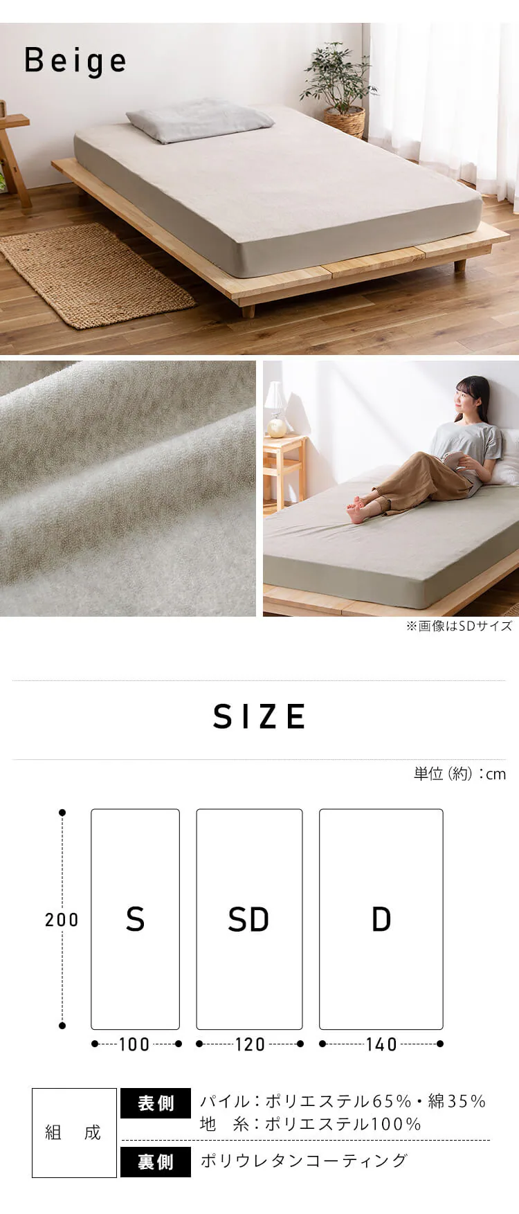 ボックスシーツ セミダブル 透湿防水 ライトグレー【前払い不可】【代引き不可】【同梱不可】7