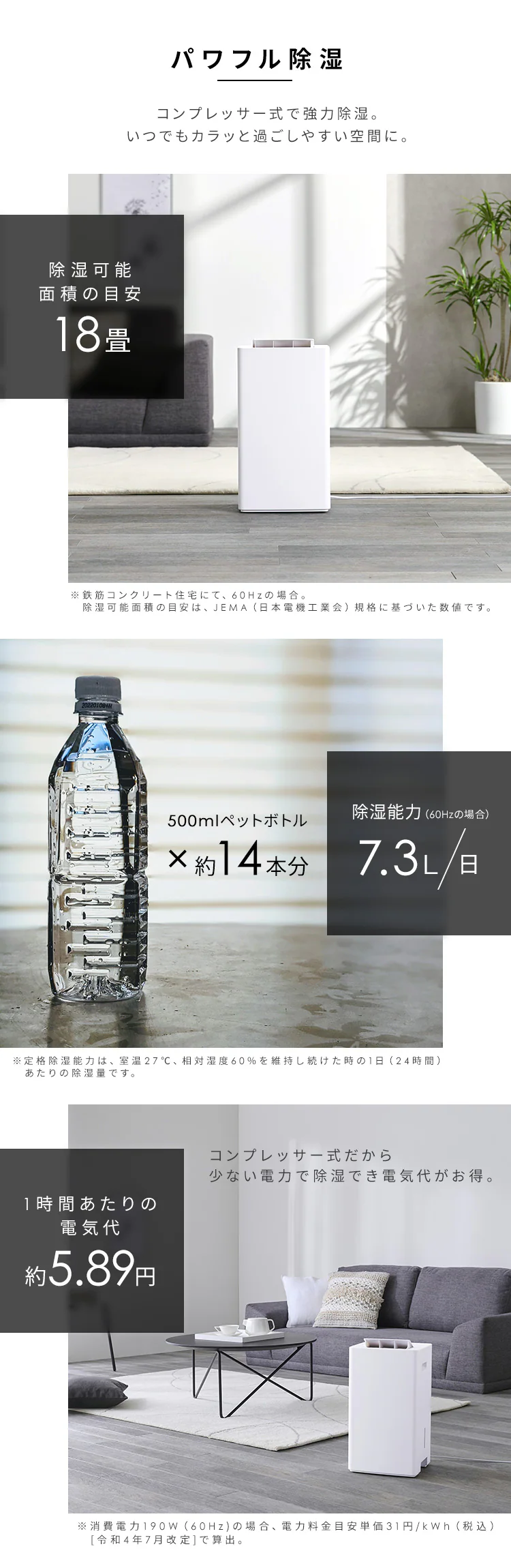 除湿機 コンプレッサー式 18畳 7.3L 自動ルーバー KIJC-P70-W ホワイト1
