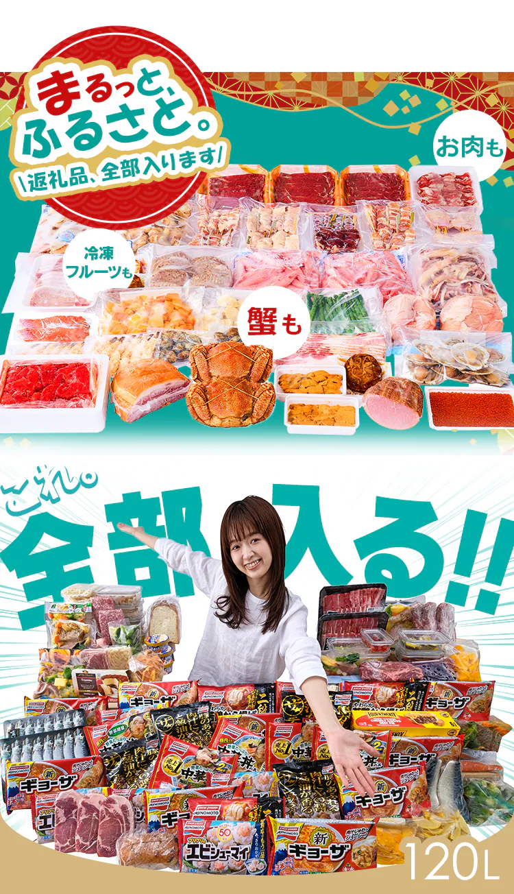 冷凍庫 120L 幅スリム 自動霜取り IUSN-S12A-W 【スキマックス】0