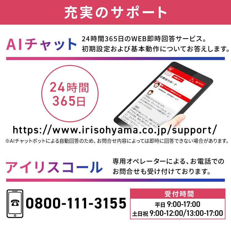 タブレット 8インチ LUCA TE083M3N1-B9