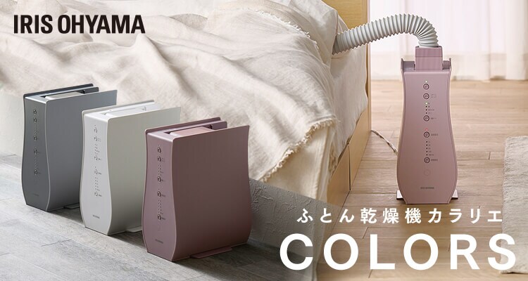 3層敷き布団 SKF-UD08-S6