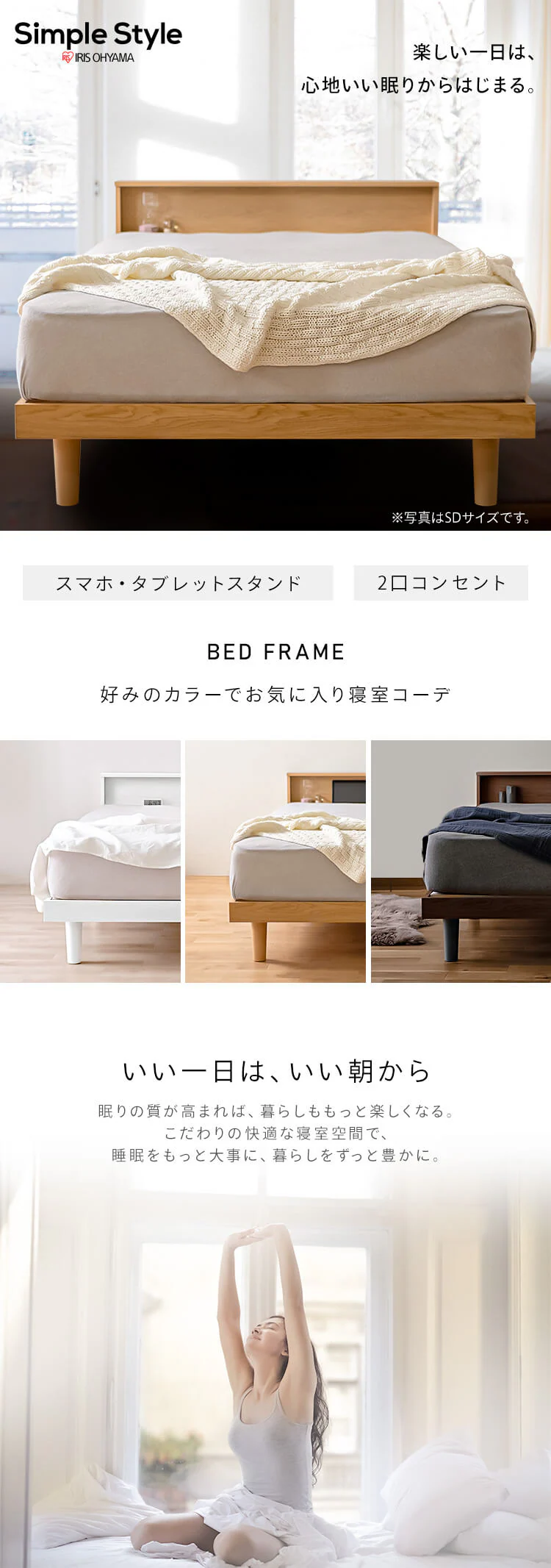 【マットレスセット】ベッド ダブル すのこ 棚付き コンセント ブラウン + ポケットコイル ホワイト0