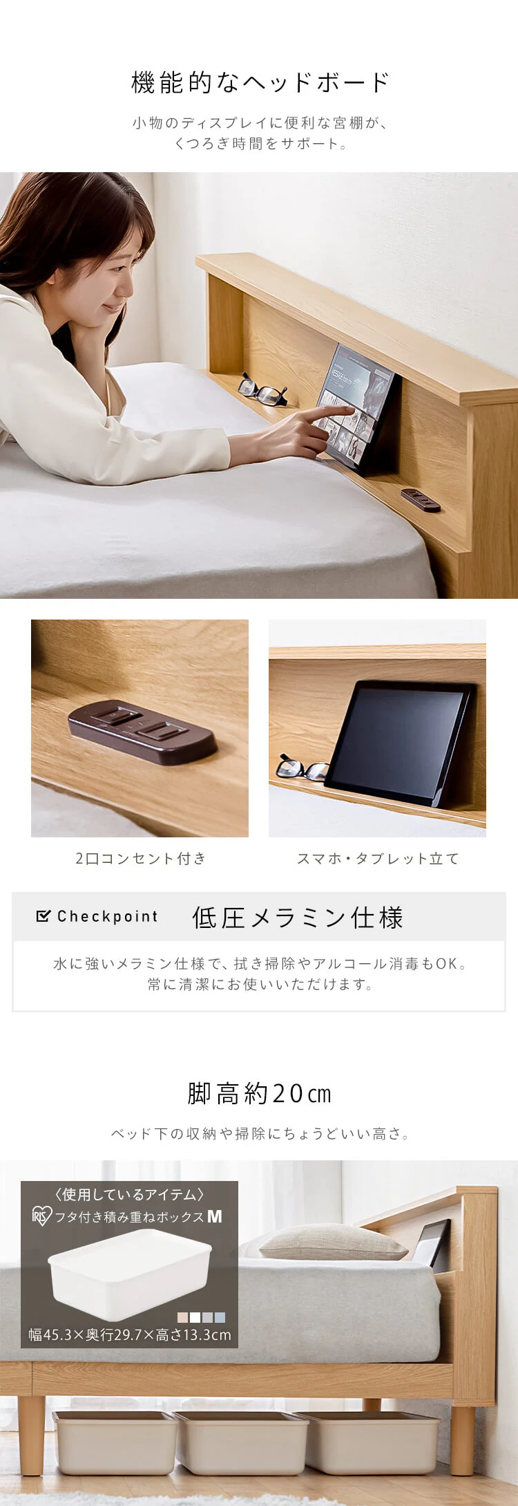 【マットレスセット】ベッド ダブル すのこ 棚付き コンセント ブラウン + ポケットコイル ホワイト1