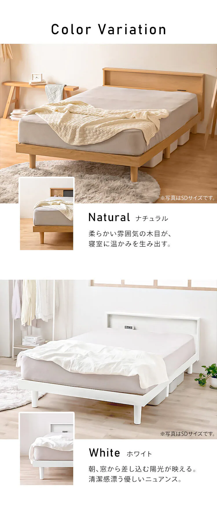 【マットレスセット】ベッド ダブル すのこ 棚付き コンセント ブラウン + ポケットコイル ホワイト4