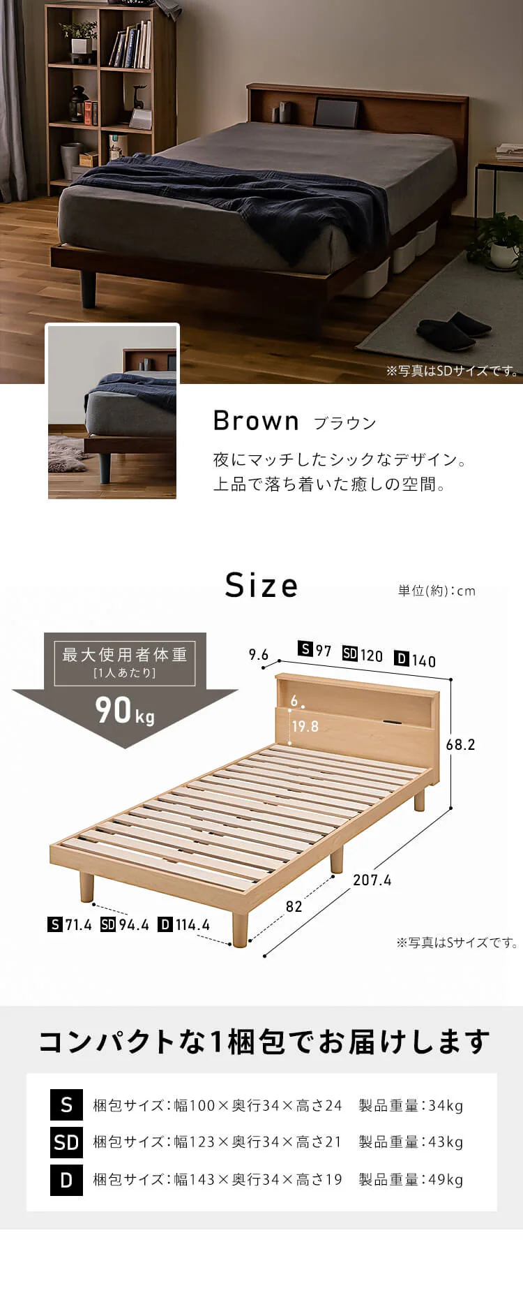 【マットレスセット】ベッド ダブル すのこ 棚付き コンセント ブラウン + ポケットコイル ホワイト5