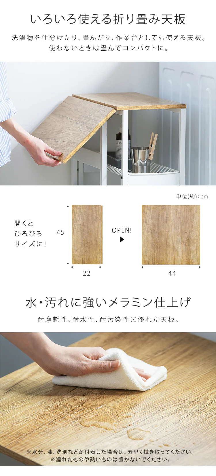 ランドリーワゴン 天板付き スリム バスケットタイプ TLAW-B220 ホワイト1