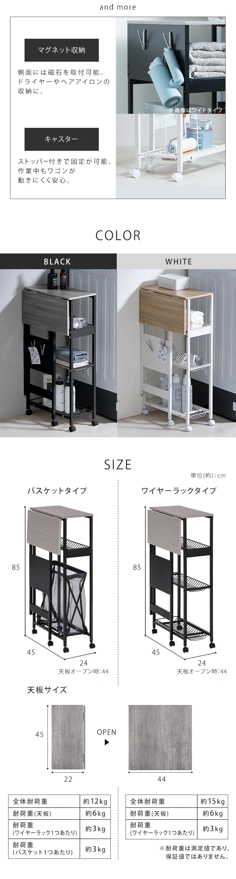 ランドリーワゴン 天板付き スリム バスケットタイプ TLAW-B220 ホワイト3
