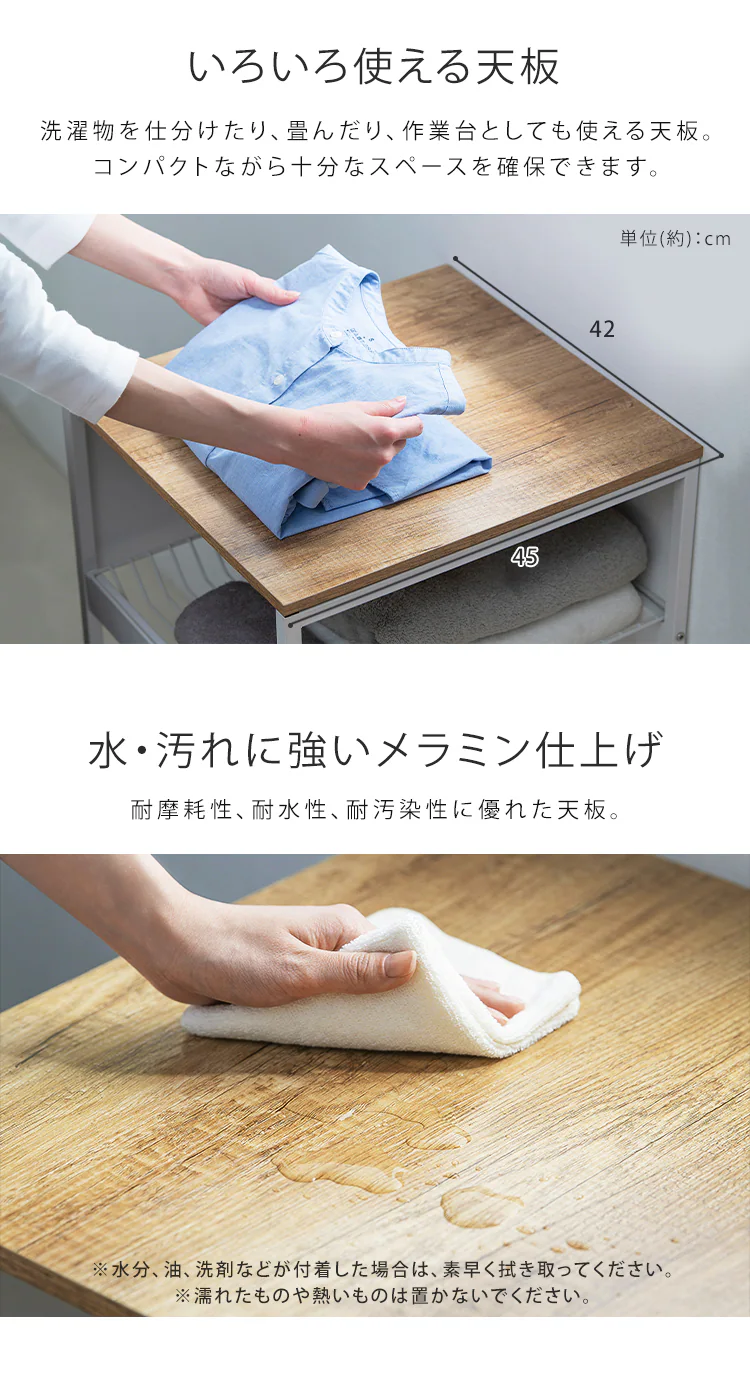 ランドリーワゴン 天板付き ワイド バスケットタイプ TLAW-B420 ホワイト1