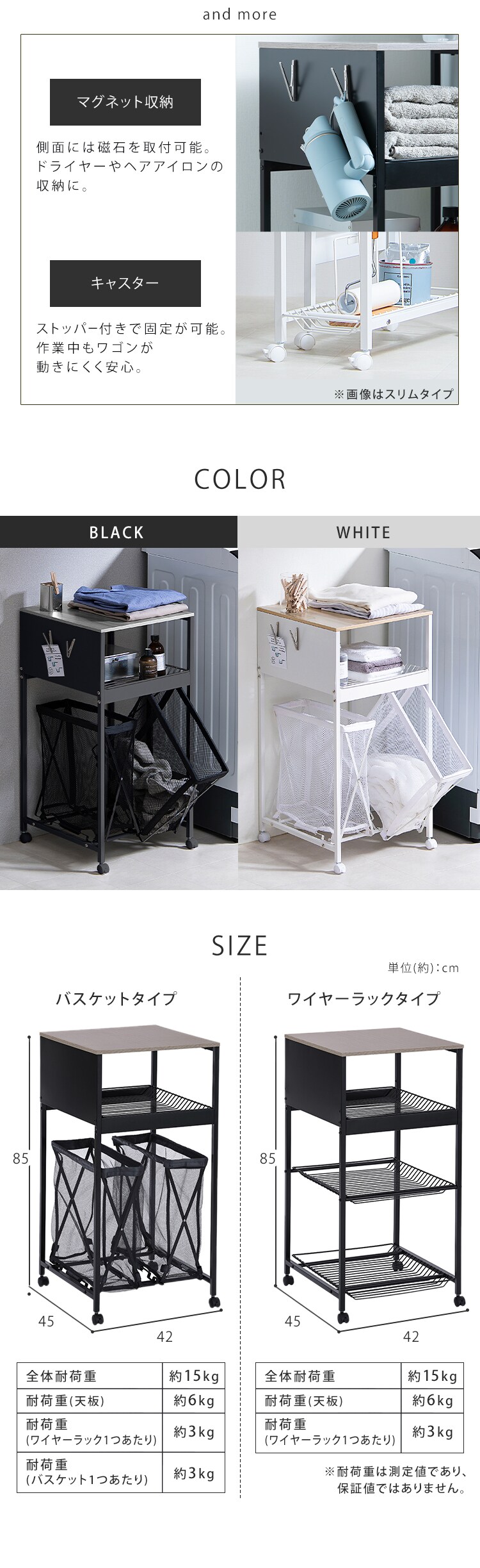 ランドリーワゴン 天板付き ワイド バスケットタイプ TLAW-B420 ホワイト3