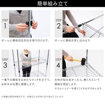 スチールラック 幅91cm メタルラック シンプル 4段 SASE-915E シルバー 