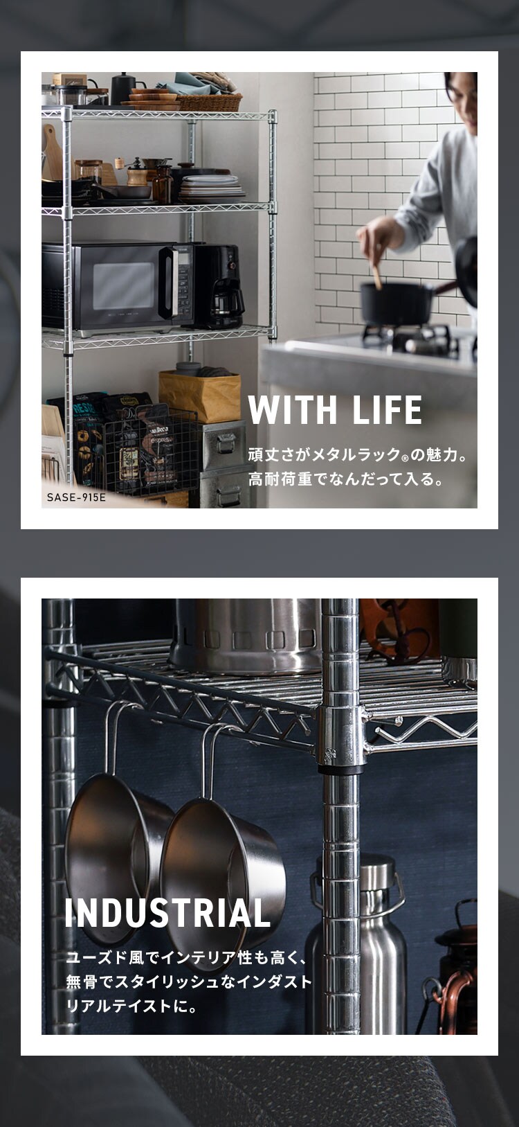 スチールラック 幅91cm メタルラック シンプル 4段 SMR-9015J シルバー (ポール直径25mm・棚板4枚)2