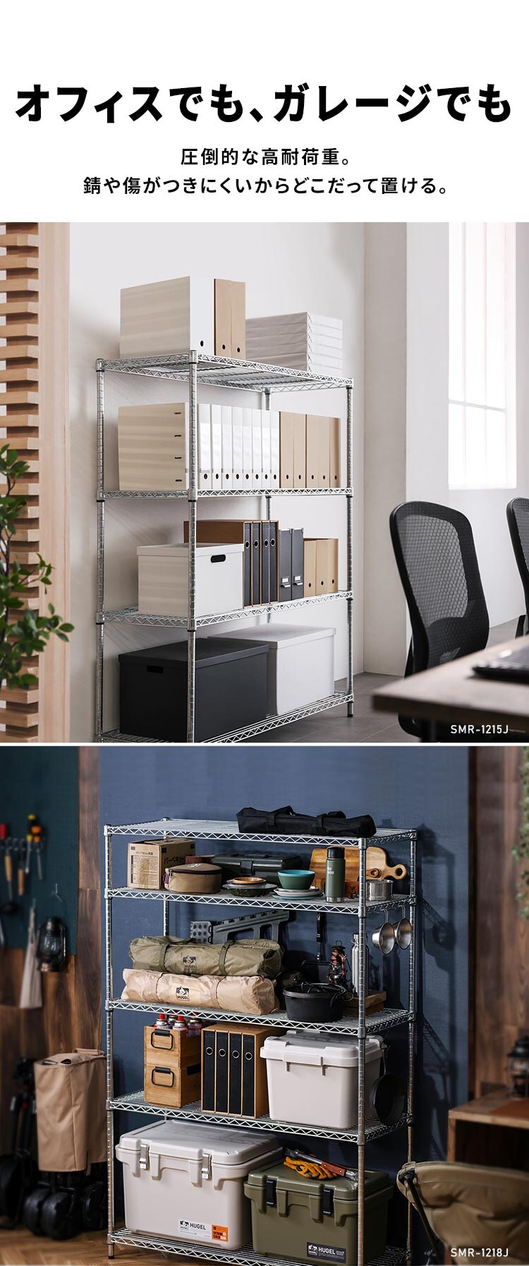 スチールラック 幅91cm メタルラック シンプル 4段 SMR-9015J シルバー (ポール直径25mm・棚板4枚)3