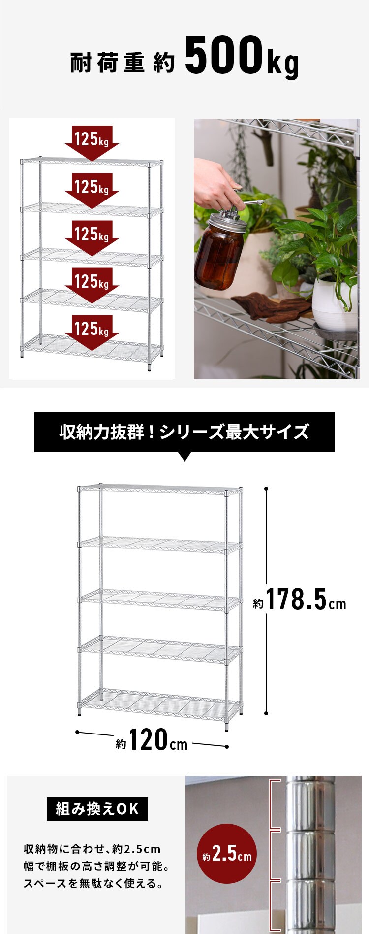 スチールラック 幅120cm メタルラック シンプル 5段 SMR-1218J シルバー (ポール直径25mm・棚板5枚)4