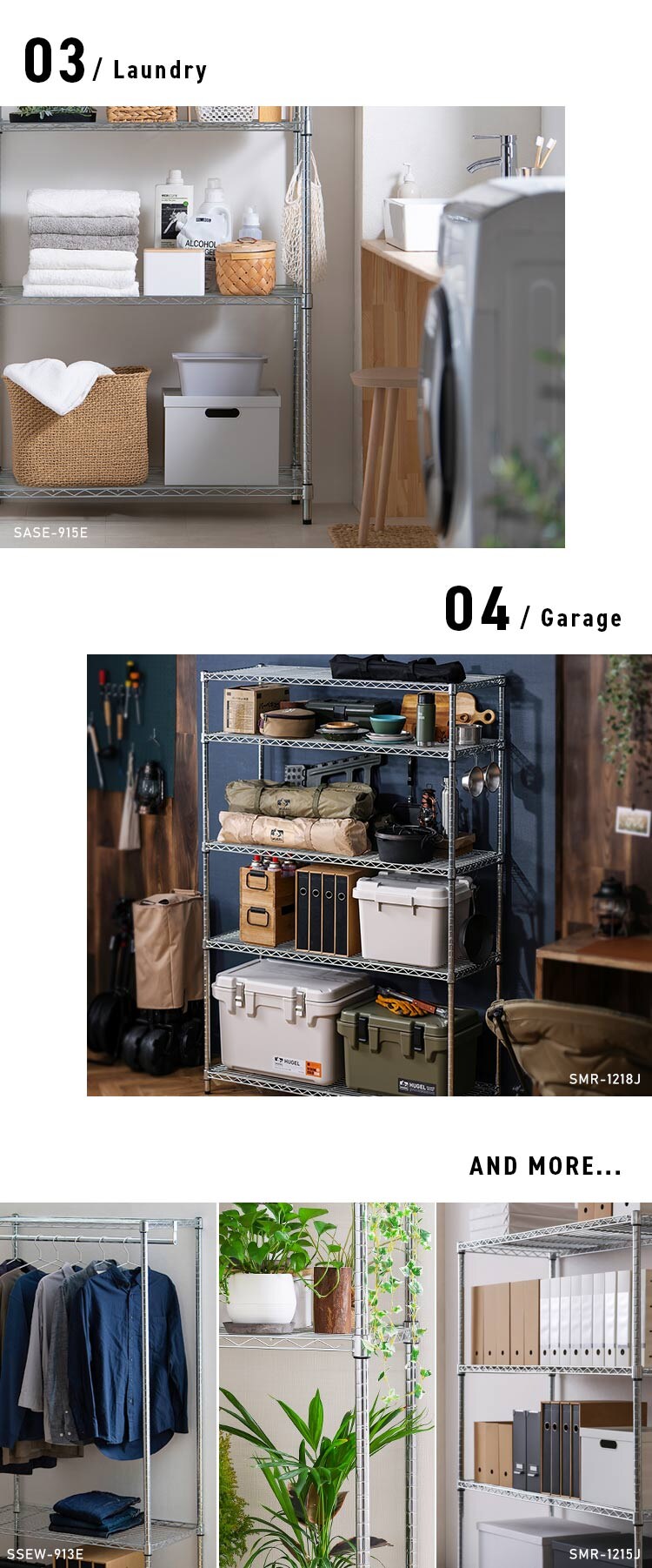 スチールラック 幅91cm メタルラック シンプル 4段 SMR-9015J シルバー (ポール直径25mm・棚板4枚)6