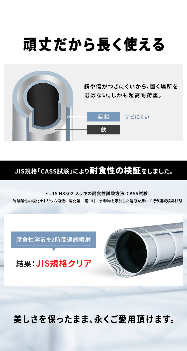 スチールラック 幅91cm メタルラック シンプル 4段 SMR-9015J シルバー (ポール直径25mm・棚板4枚)7