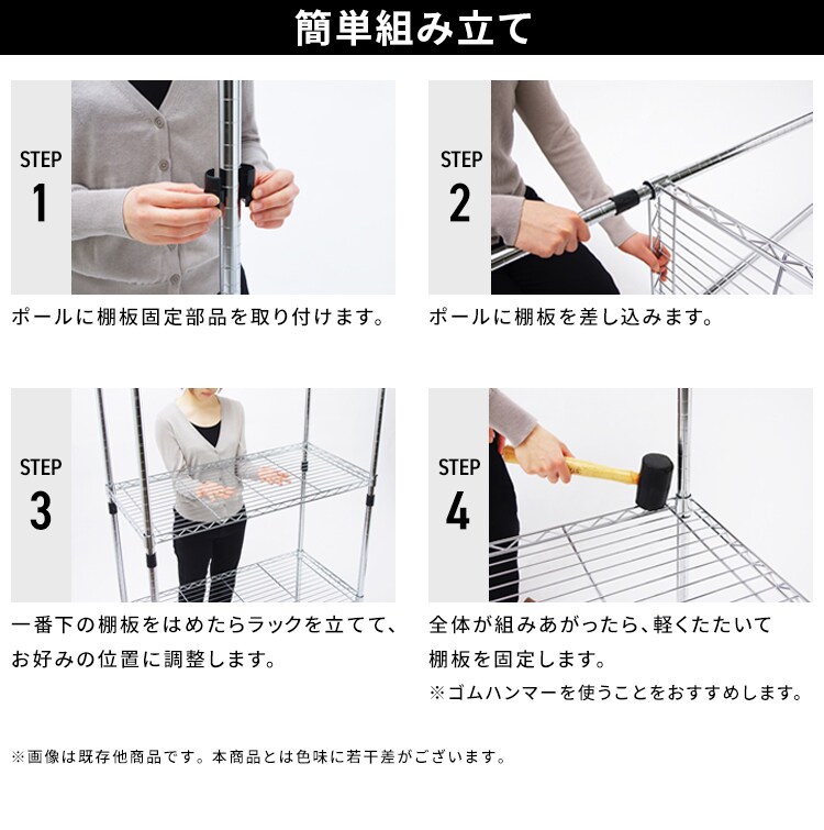 スチールラック 幅91cm メタルラック シンプル 4段 SMR-9015J シルバー (ポール直径25mm・棚板4枚)10