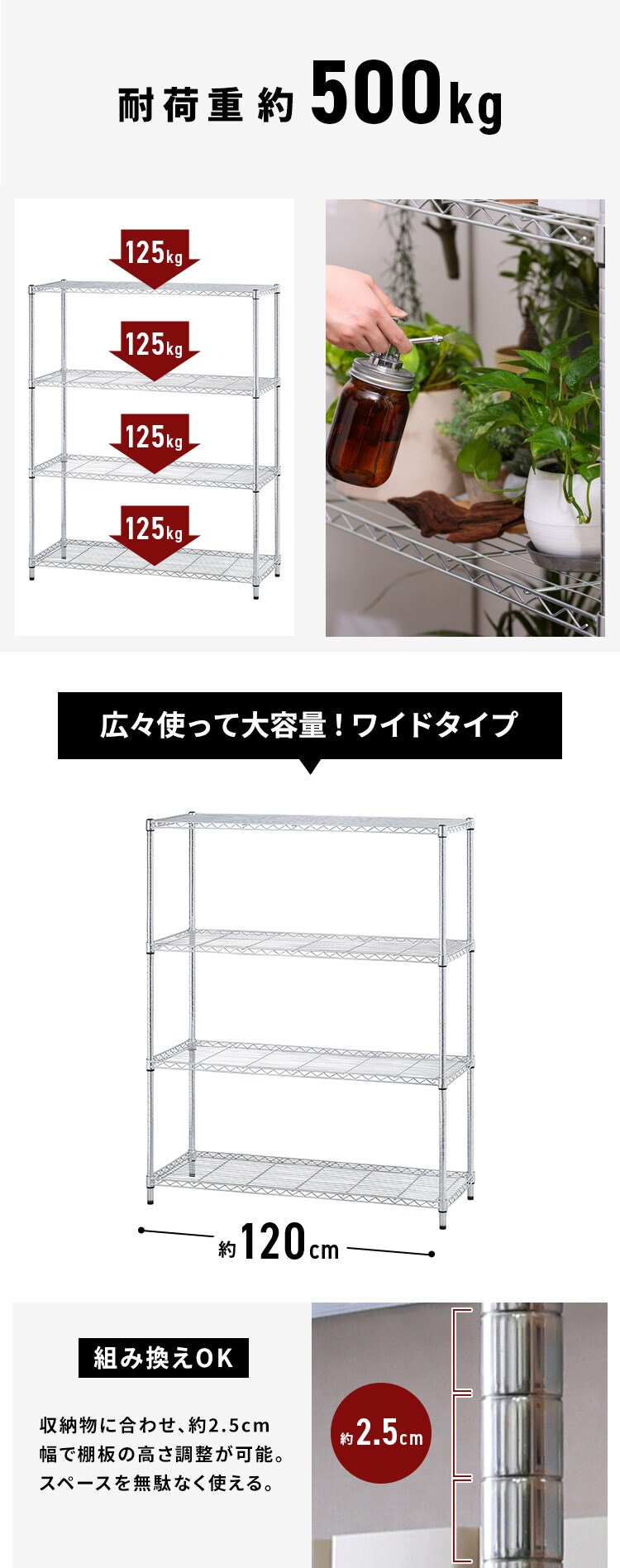 【訳あり】スチールラック 幅120cm メタルラック シンプル 4段 SMR-1215J シルバー (ポール直径25mm・棚板4枚)4