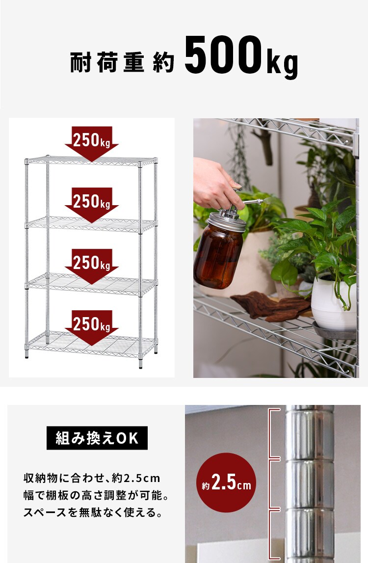 スチールラック 幅91cm メタルラック シンプル 4段 SMR-9015J シルバー (ポール直径25mm・棚板4枚)4