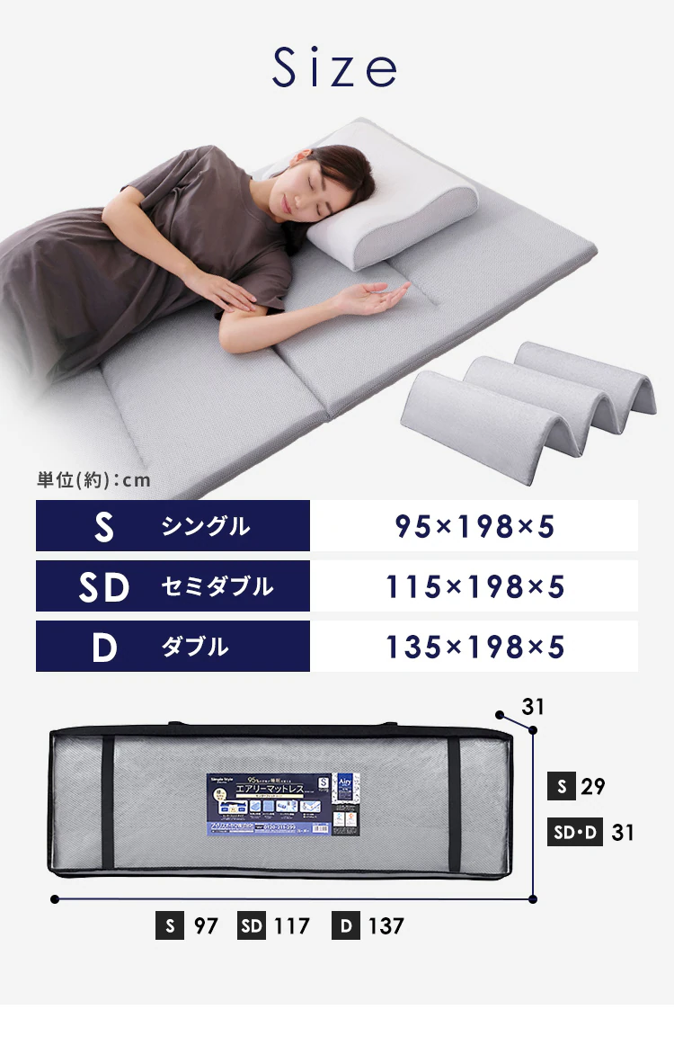 マットレス セミダブル エアリーマットレス 腰部硬め 丸ごと洗える 抗菌防臭 六つ折り 厚さ5? MARS-C6SD グレー11