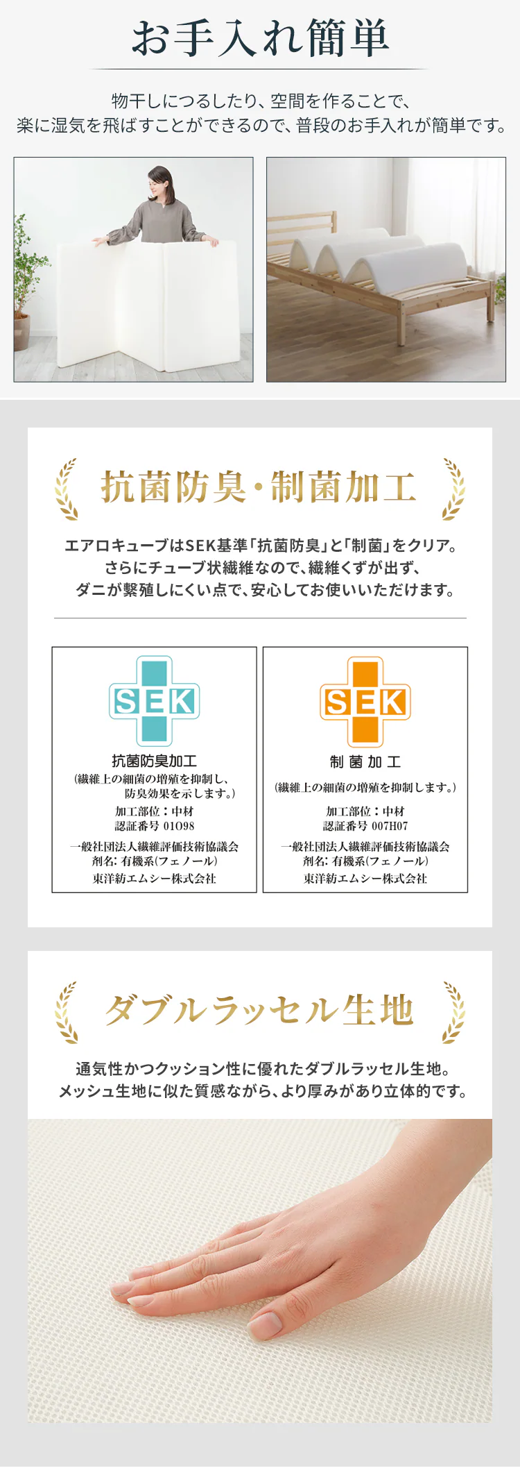 マットレス セミダブル エアリーマットレス 腰部硬め 丸ごと洗える 抗菌防臭 六つ折り 厚さ5? MARS-C6SD グレー8