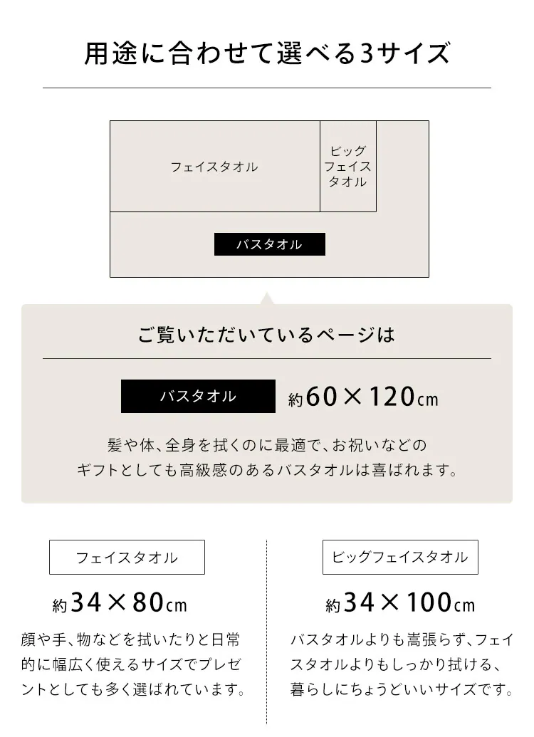 【4枚セット】今治製 バスタオル ガーセ+パイル素材 BT-G2 アイボリー1