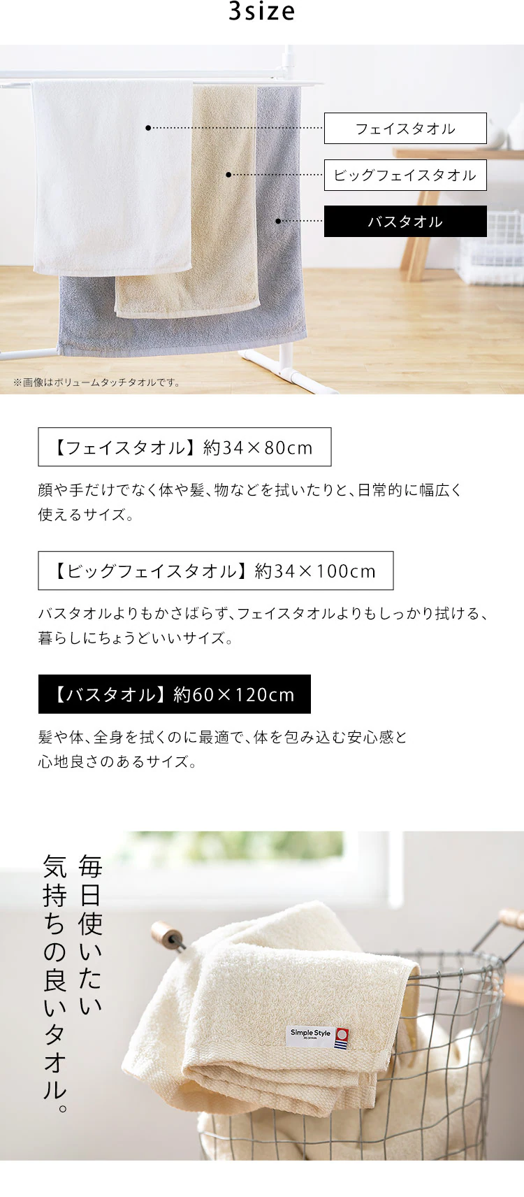 【4枚セット】今治製 バスタオル BT-2 ホワイト 7