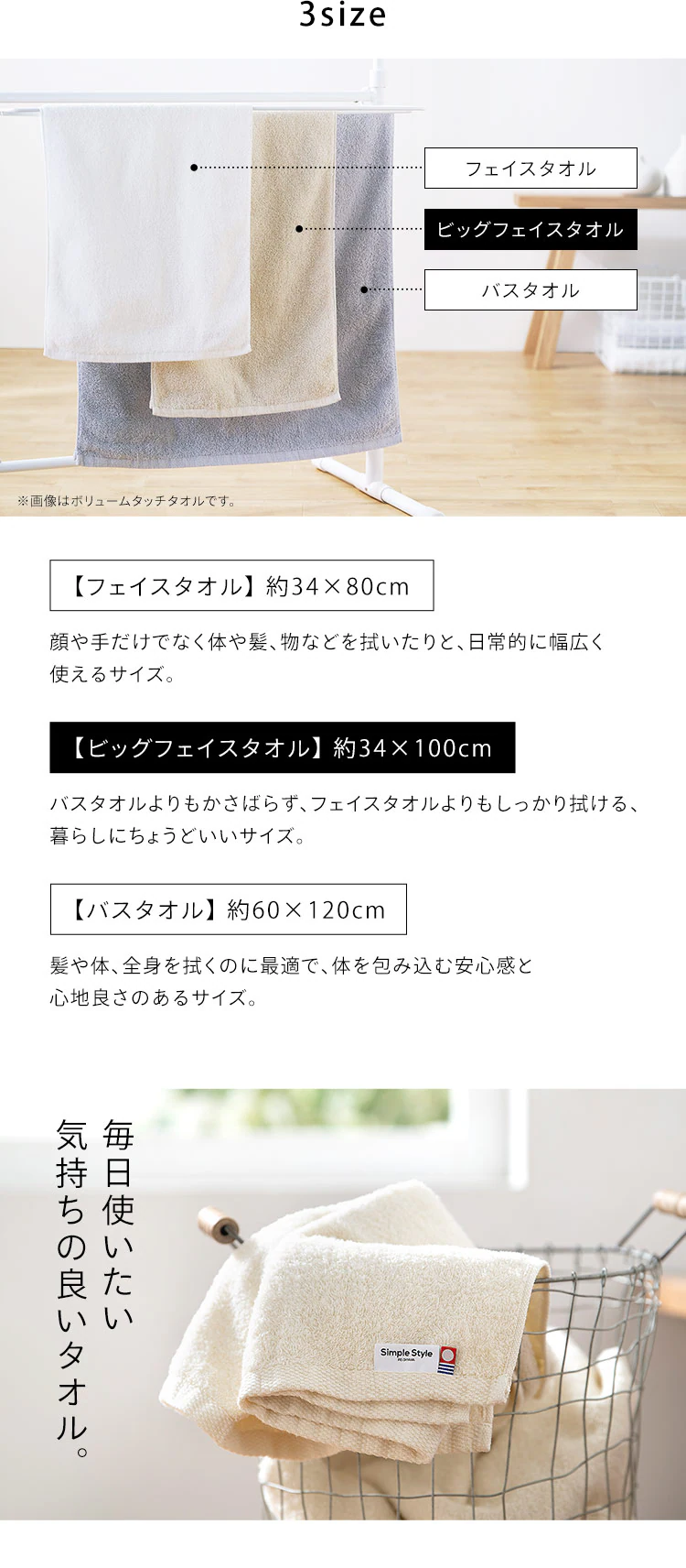 【4枚セット】今治製 ビックフェイスタオル BFT-2 ホワイト 7