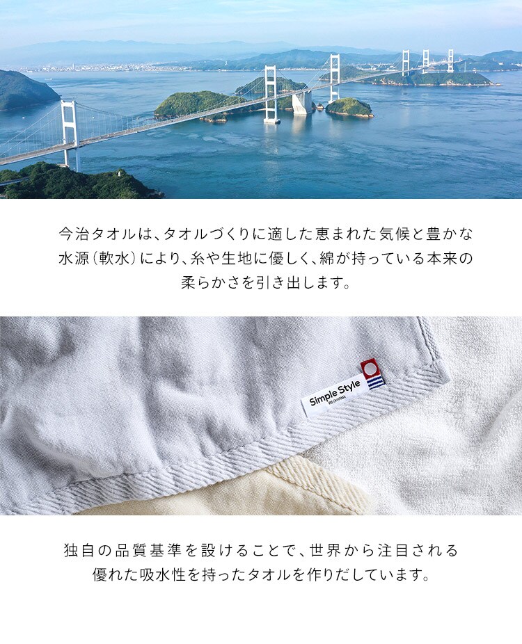 【4枚セット】今治製 ビックフェイスタオル ガーセ+パイル素材 BFT-G2 ホワイト 3